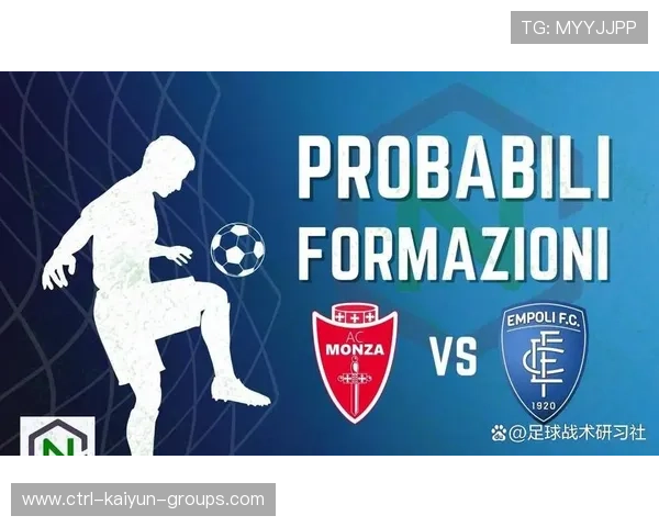 意甲队伍在高压环境下保持冷静，战术执行更为完整